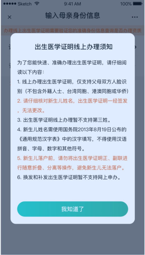 图片11.png