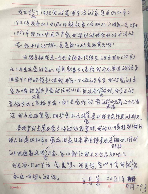 图片8.jpg