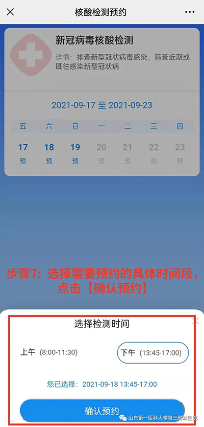 微信图片_20210927162128.jpg